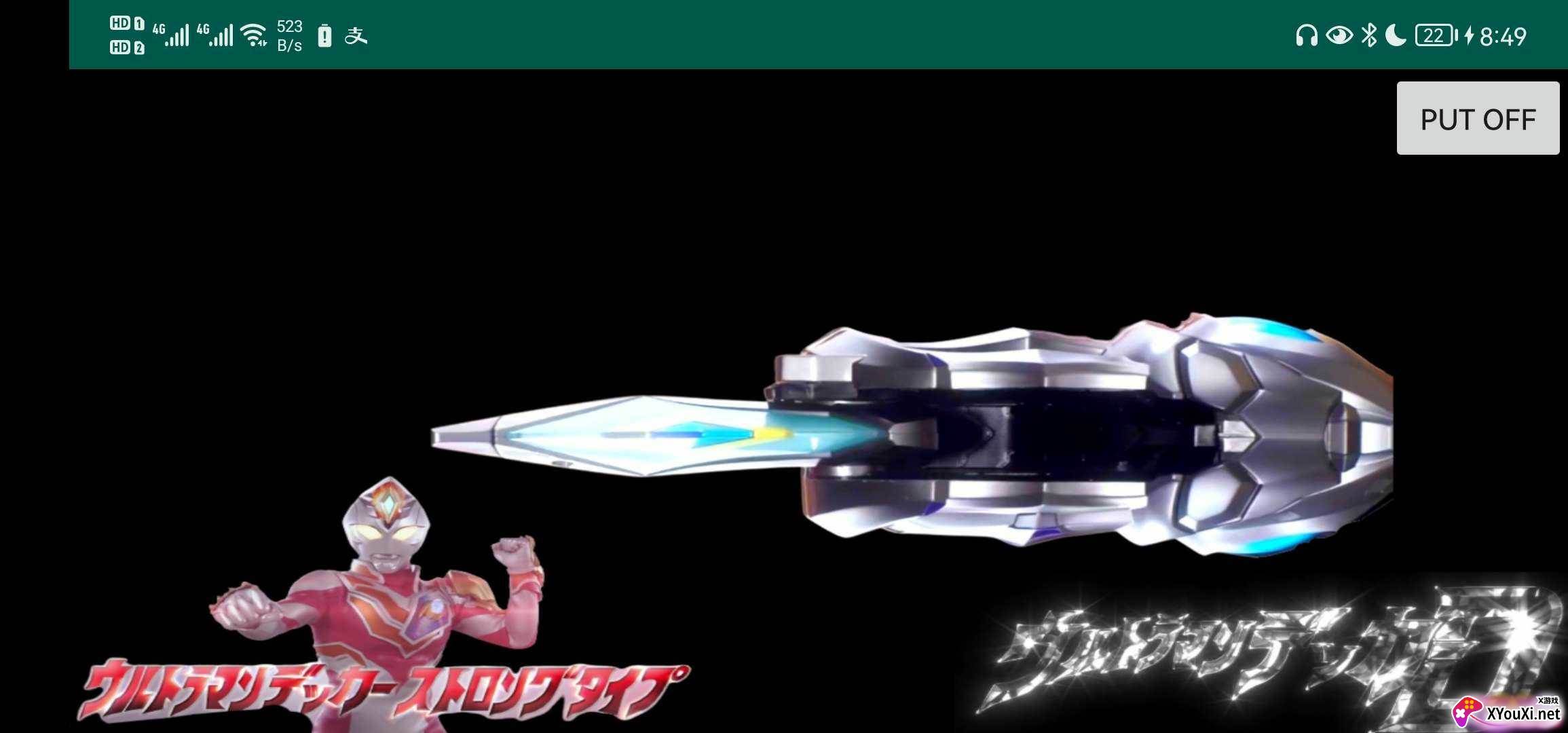 戴卡胜利闪光剑变身驱动器截图