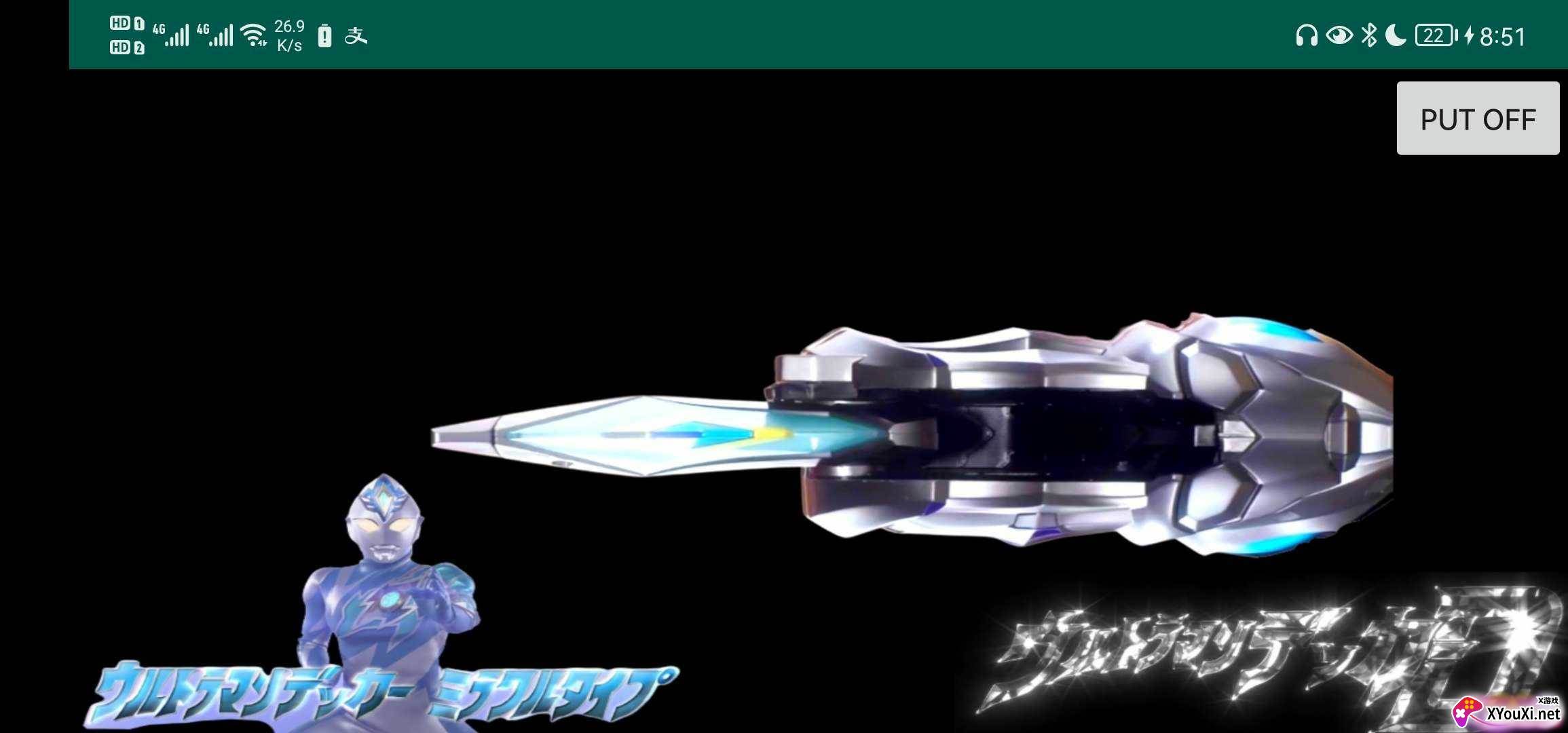 戴卡胜利闪光剑变身驱动器截图