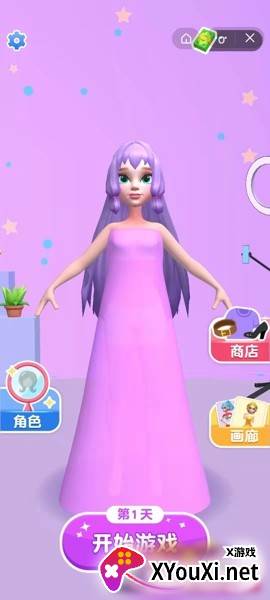 装扮秀场手游截图