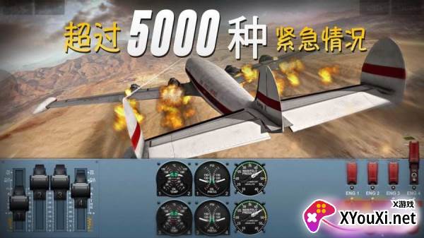 极限着陆Extreme Landings Pro截图
