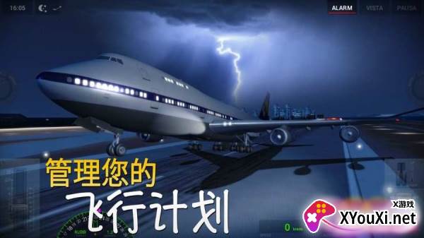 极限着陆Extreme Landings Pro截图