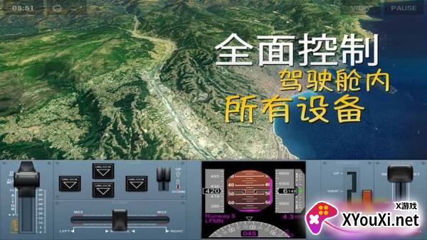极限着陆Extreme Landings Pro截图
