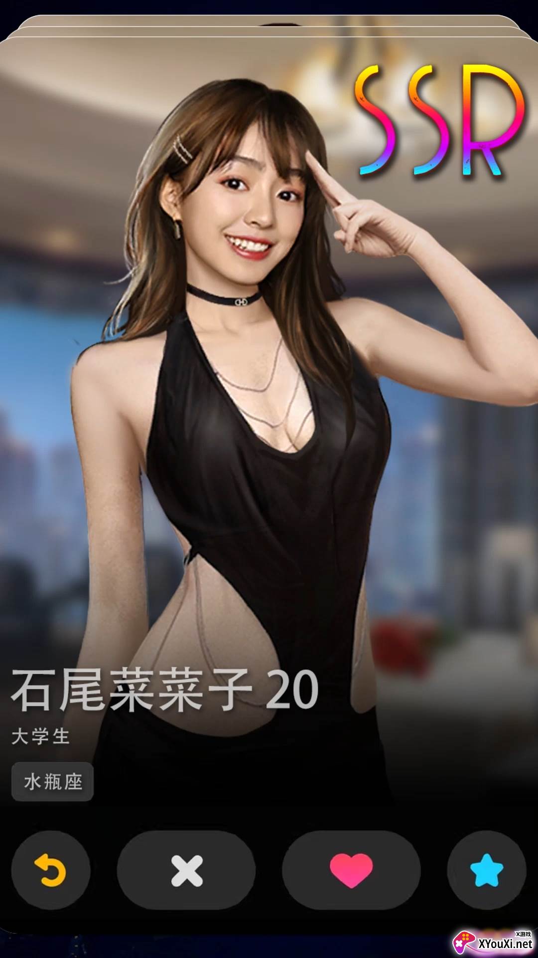 顶流女秘书截图