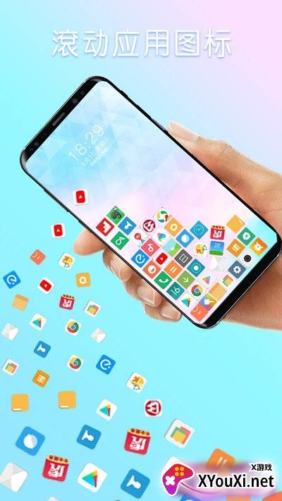 翻滚图标安卓版截图