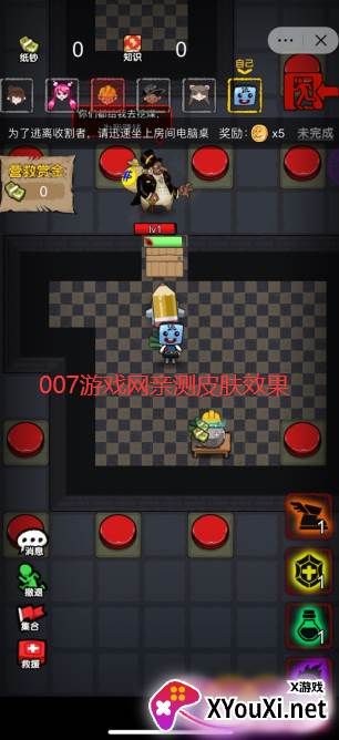 共同发育新皮肤版游戏截图