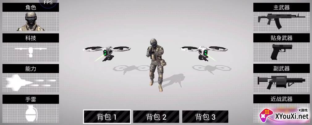 地球保护小队中文版(Earth Protect Squad)截图