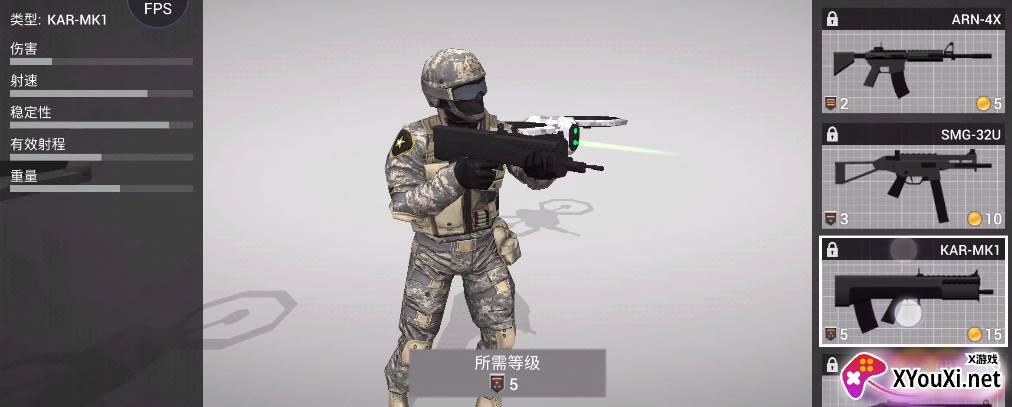 地球保护小队中文版(Earth Protect Squad)截图