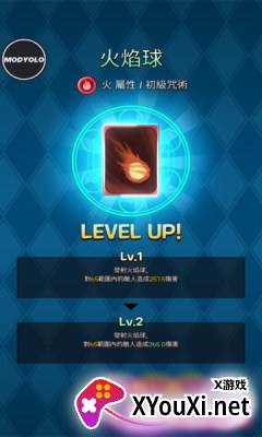 魔法大师内置菜单(SpellMaster)截图