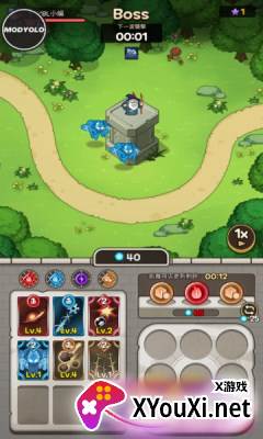 魔法大师内置菜单(SpellMaster)截图