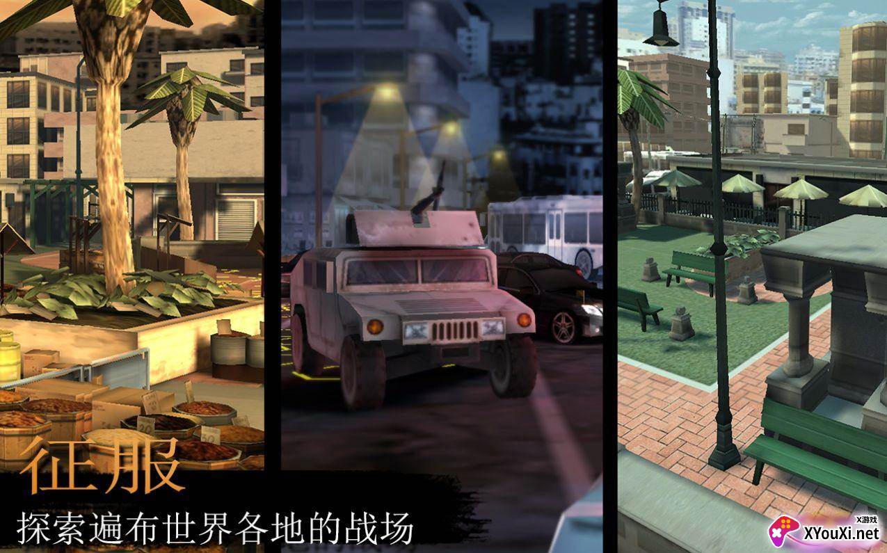 战场精英模拟器Firefight截图