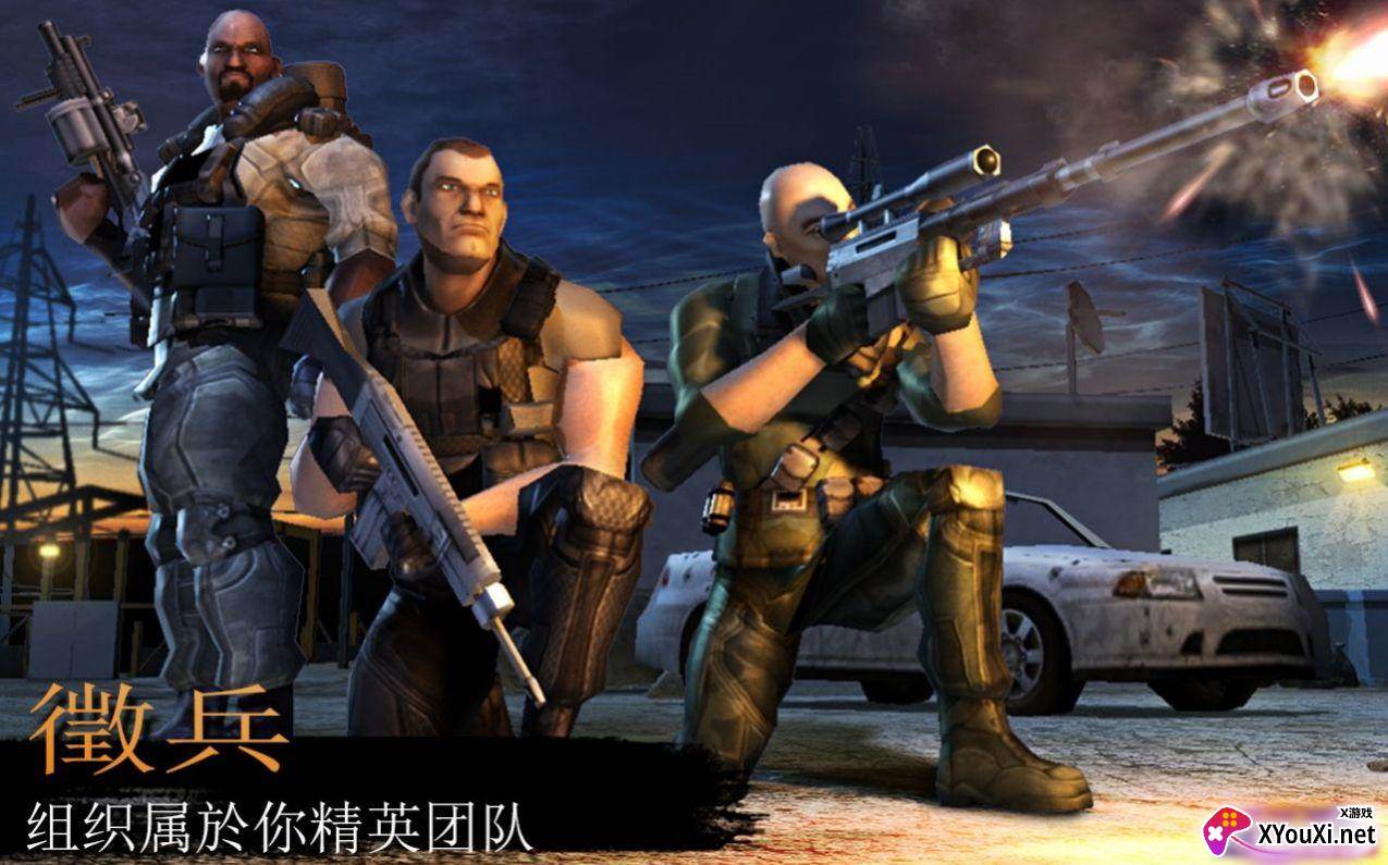 战场精英模拟器Firefight截图