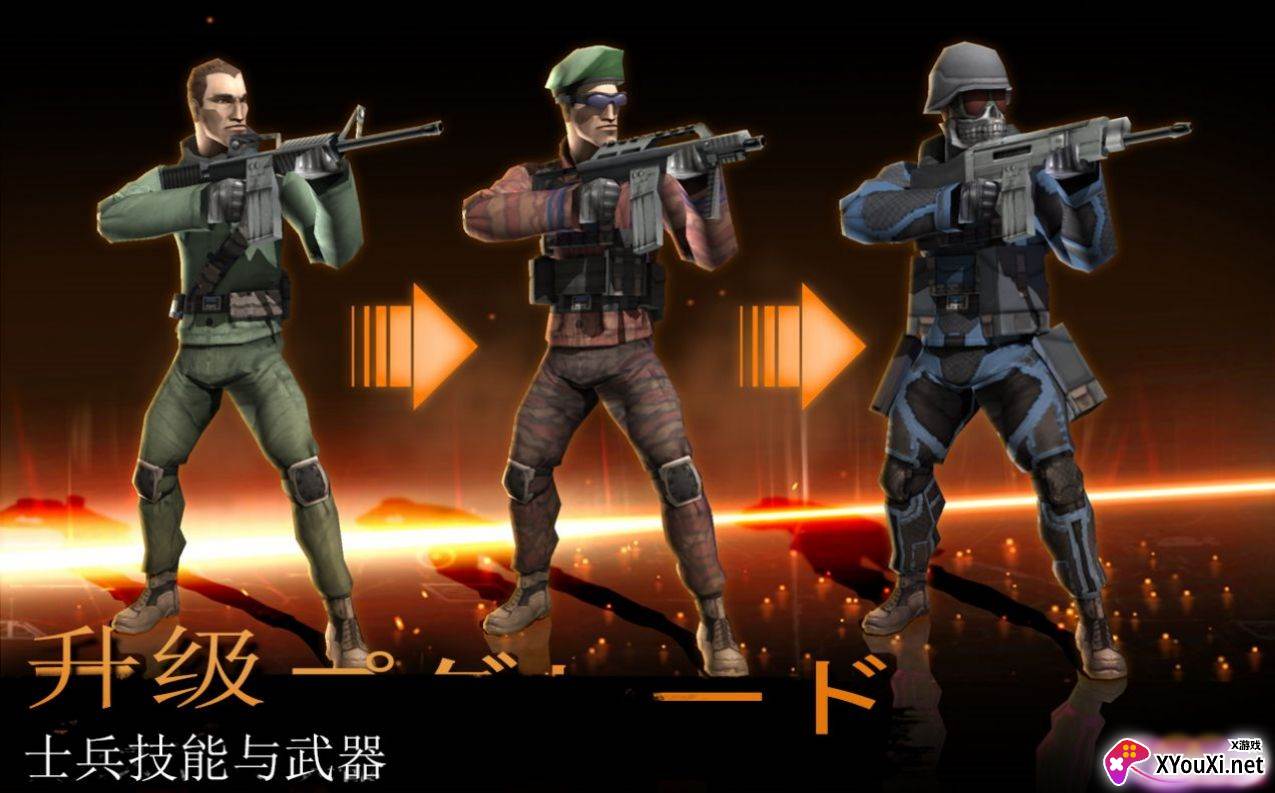 战场精英模拟器Firefight截图
