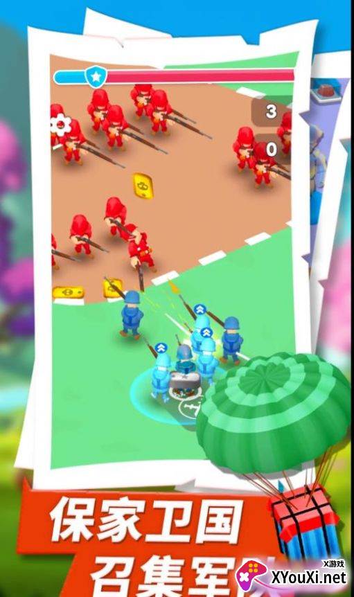 方块人战争游戏安卓版截图