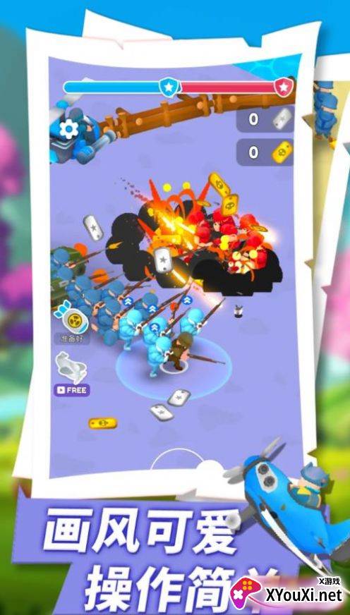 方块人战争游戏安卓版截图