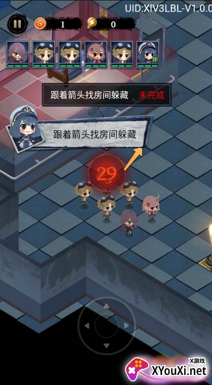 猛鬼别抓我3D游戏截图