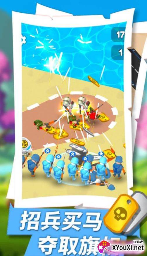 方块人战争游戏截图