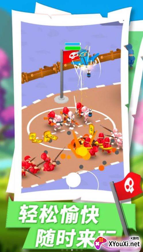 方块人战争游戏截图