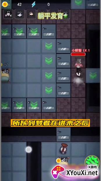 躺平发育城中之城地图截图