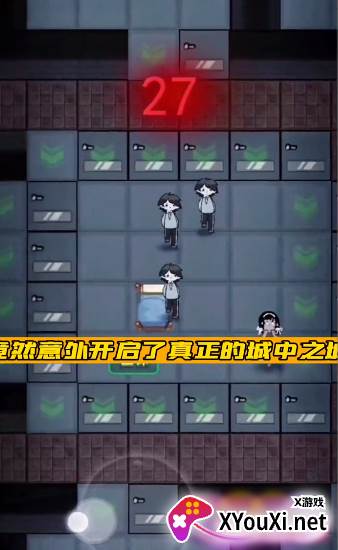 猛鬼宿舍城中之城地图截图