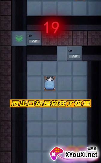 猛鬼宿舍城中之城地图截图