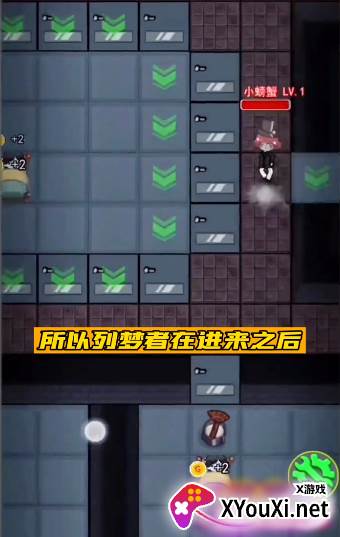 猛鬼宿舍城中之城地图截图