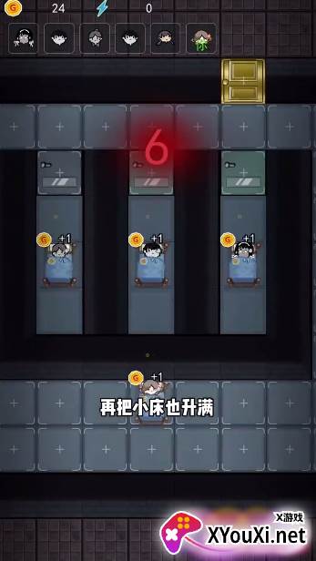 猛鬼宿舍哼哈二将版本截图
