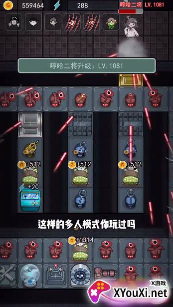 猛鬼宿舍哼哈二将版本截图
