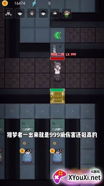 猛鬼宿舍哼哈二将版本截图
