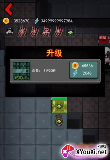 猛鬼宿舍正常版中的不正常版(躺平发育_正常版)截图