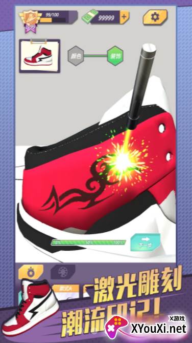 鞋写画画(抖音小游戏)截图