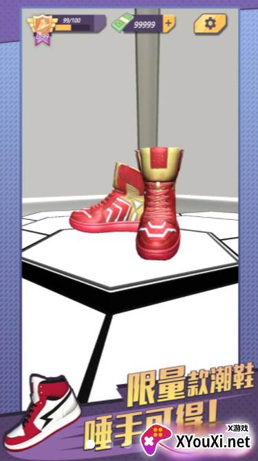 鞋写画画(抖音小游戏)截图