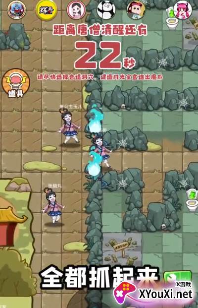 小妖快躺平无限复活版截图