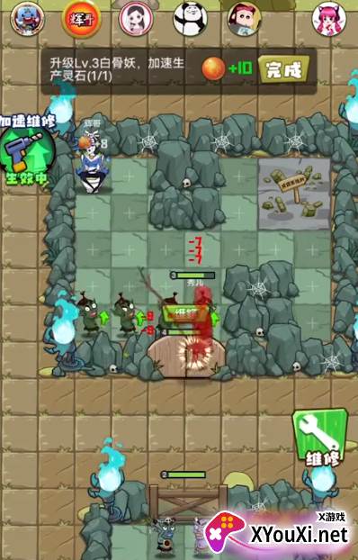 小妖快躺平无限复活版截图