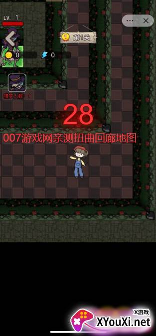 躺平发育扭曲房间地图(猎梦宿舍)截图