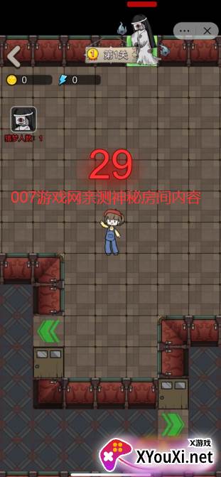 躺平发育扭曲房间地图(猎梦宿舍)截图