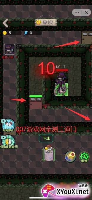 躺平发育扭曲房间地图(猎梦宿舍)截图
