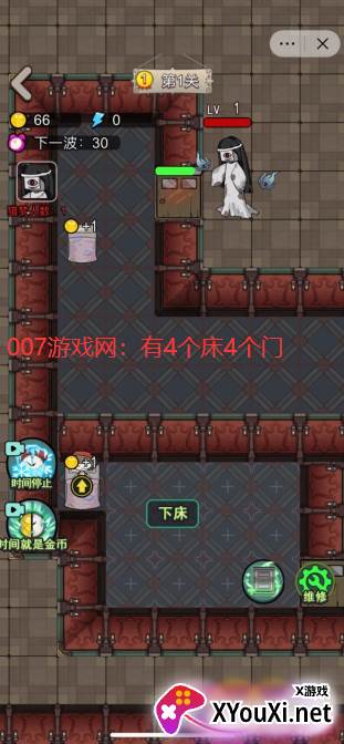 躺平发育扭曲房间地图(猎梦宿舍)截图