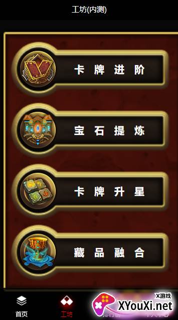 百谷王链app截图