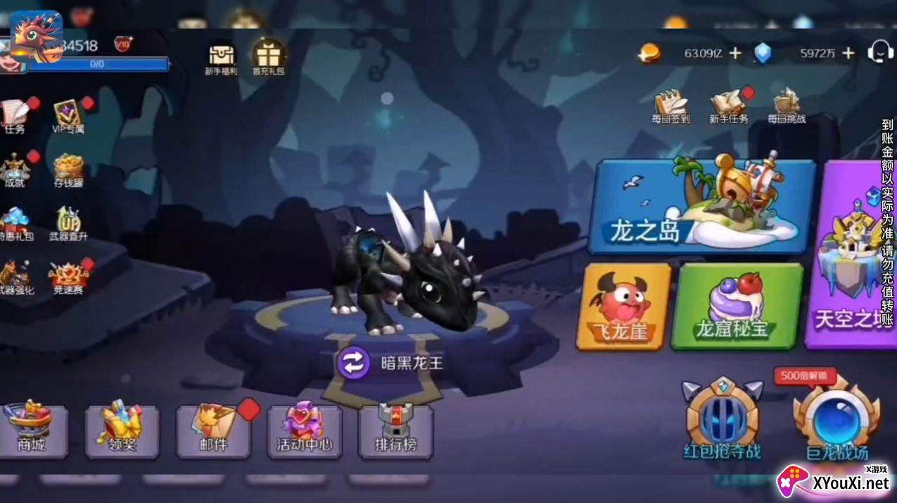 魔塔战争游戏截图