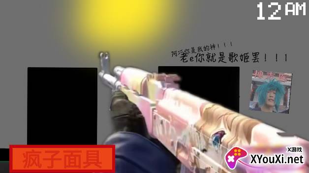 龙王的午夜后宫游戏(Five Night at Peppa Pig)截图