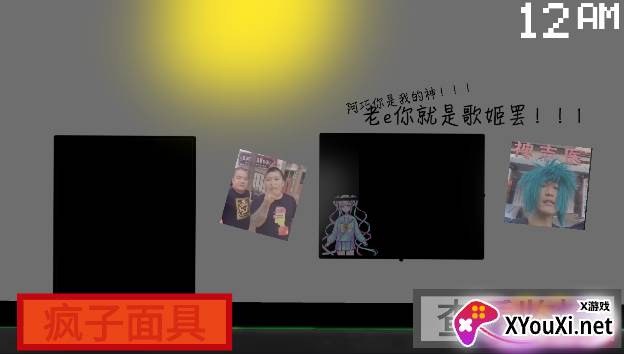 龙王的午夜后宫游戏(Five Night at Peppa Pig)截图