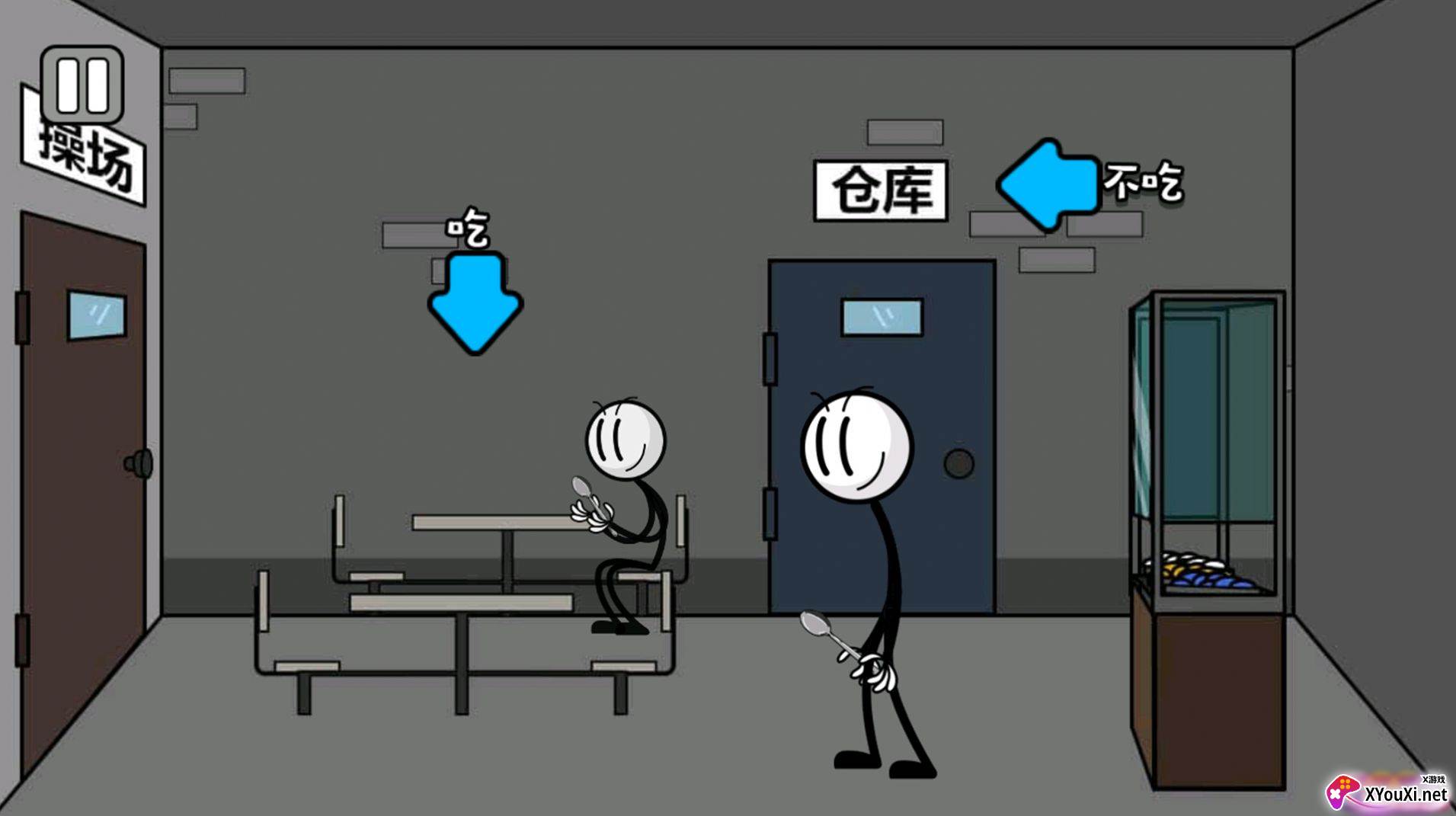 火柴人密室解救游戏截图