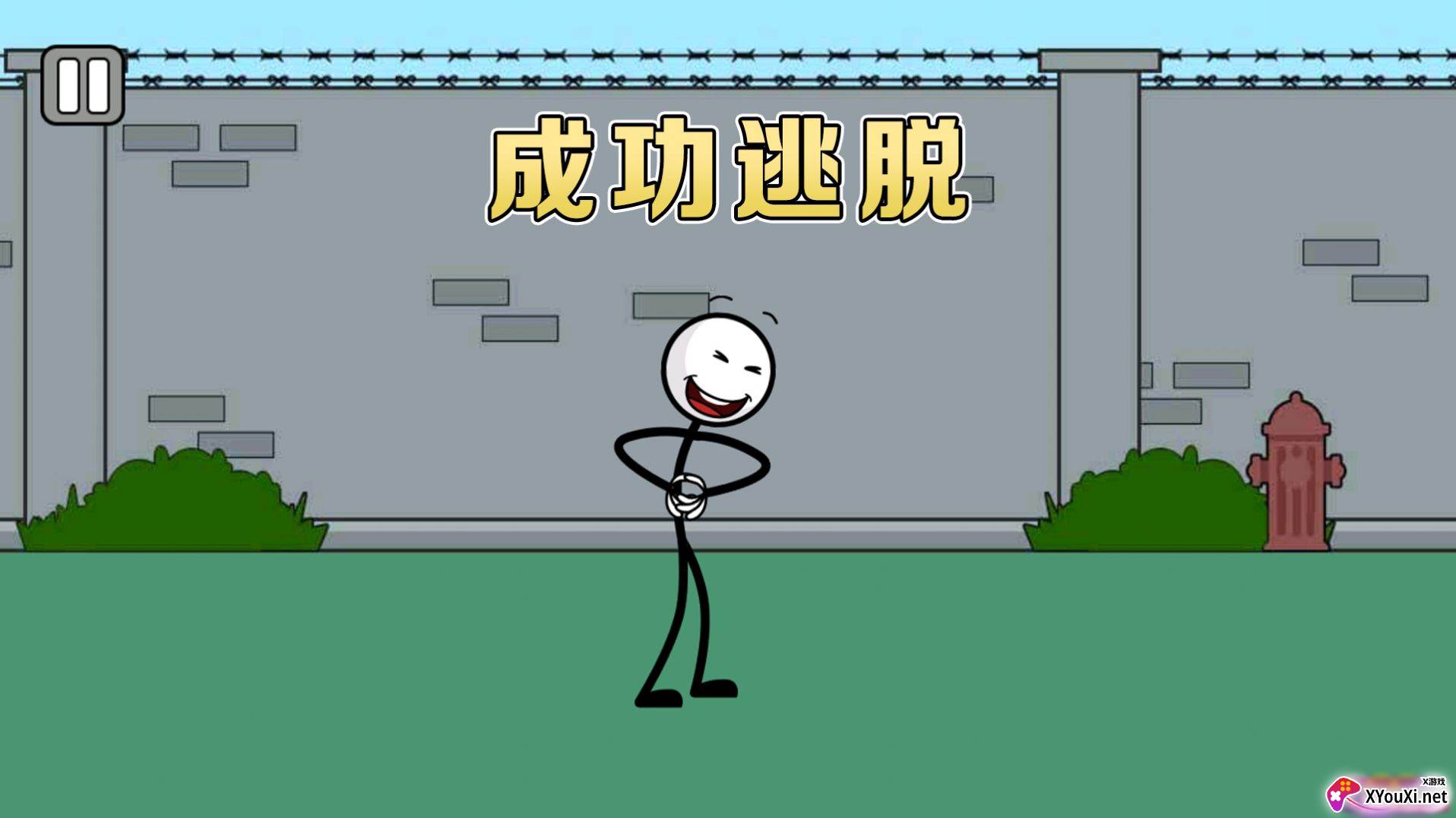 火柴人密室解救游戏截图