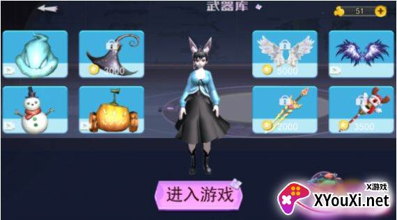 樱花校园人生模拟截图