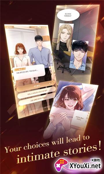 傀儡社长(puppet boss)截图