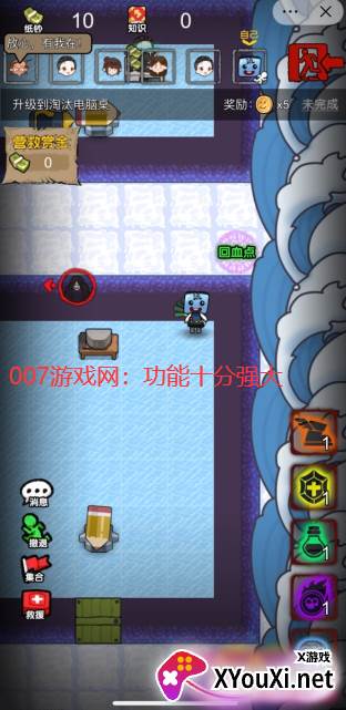 共同发育惊涛骇浪版截图