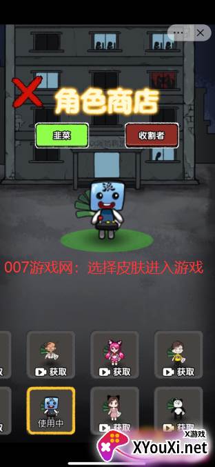 共同发育惊涛骇浪版截图