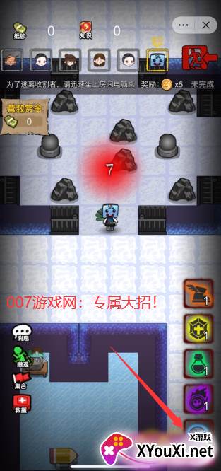 共同发育惊涛骇浪版截图