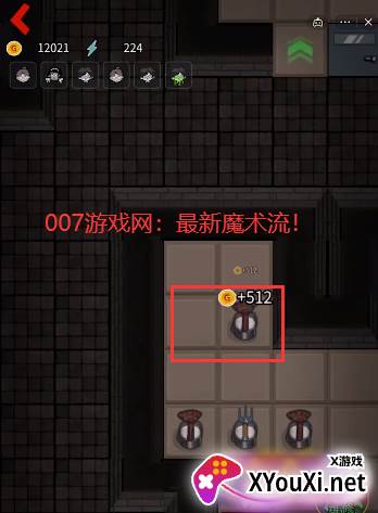 躺平发育魔术流版本截图
