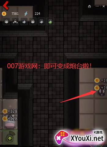 躺平发育魔术流版本截图